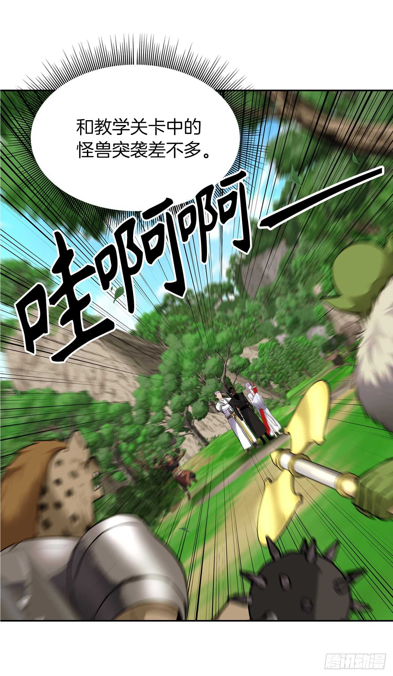 48.独闯九层塔关34