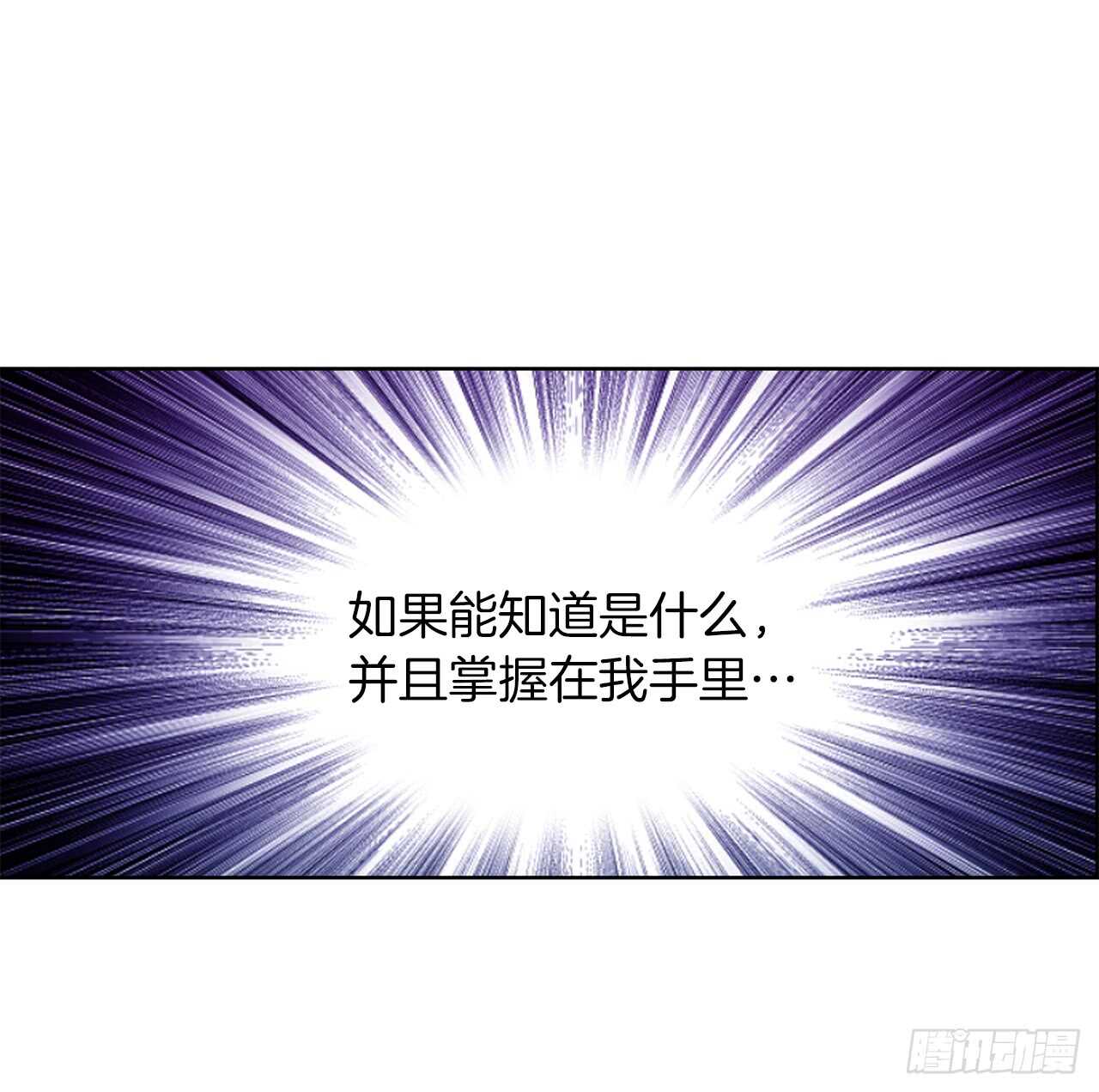 28.该插手还是该旁观？61