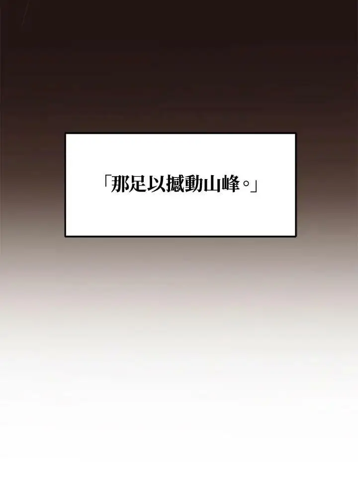 第155话5