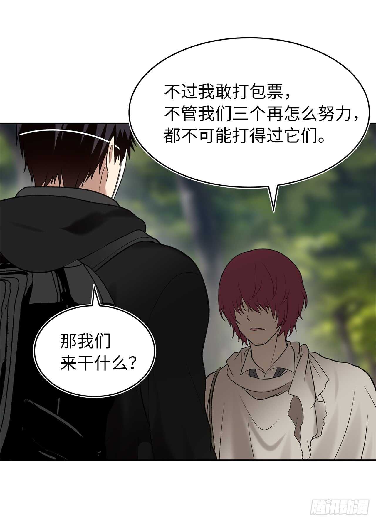 14.人肉仓库10