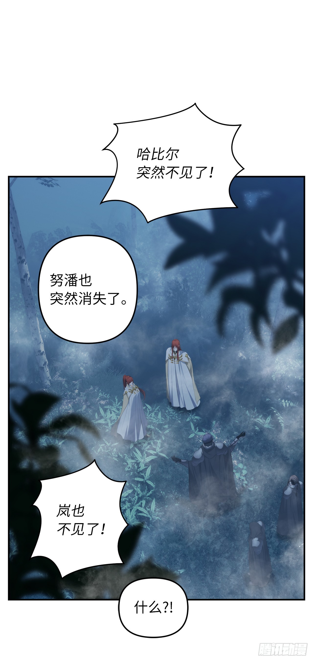 135不祥的预感19