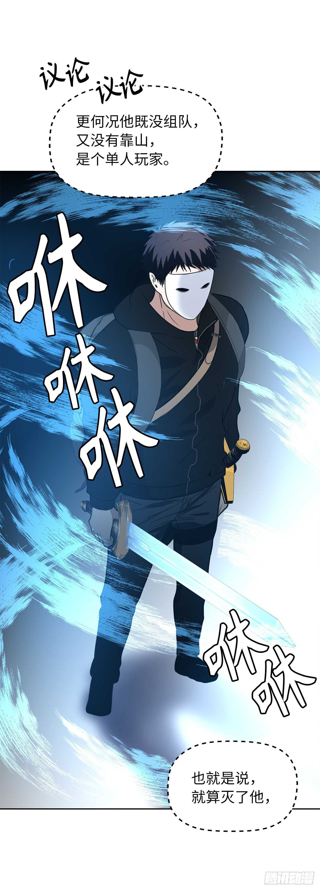 34.诱人的功绩值和神器68