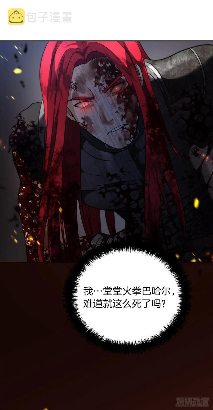 88.狼狈的火拳32