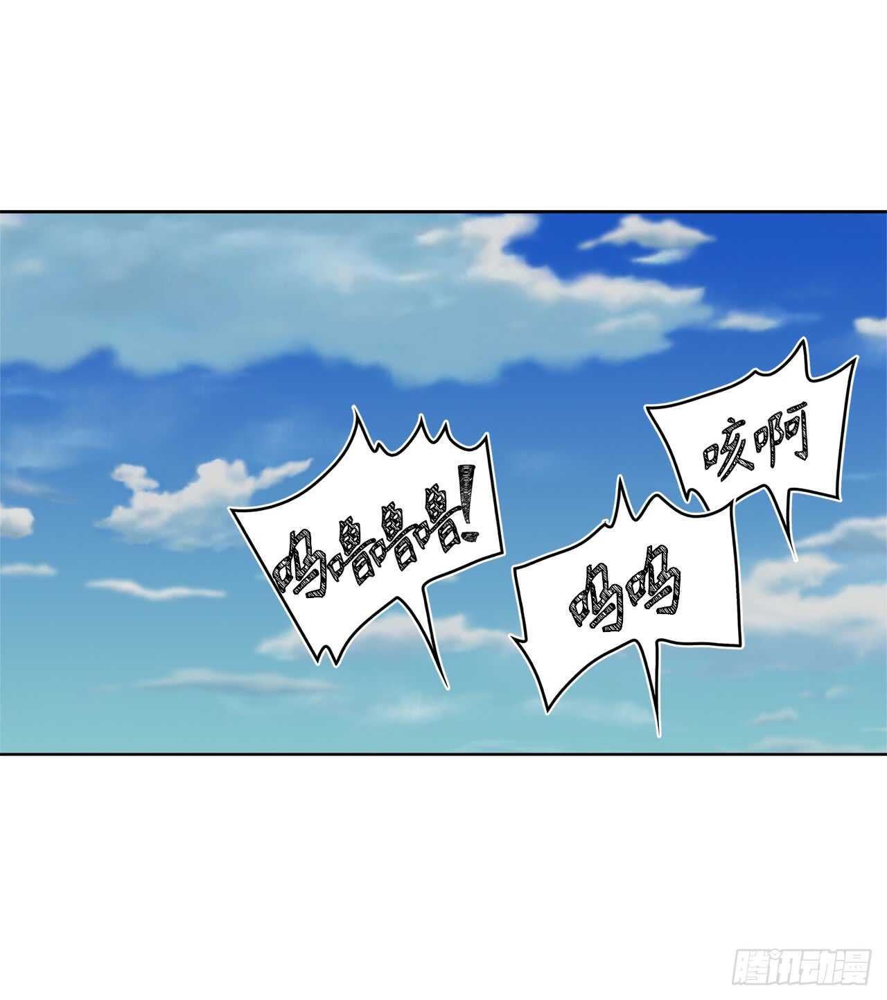 13.寻找蜥蜴人43