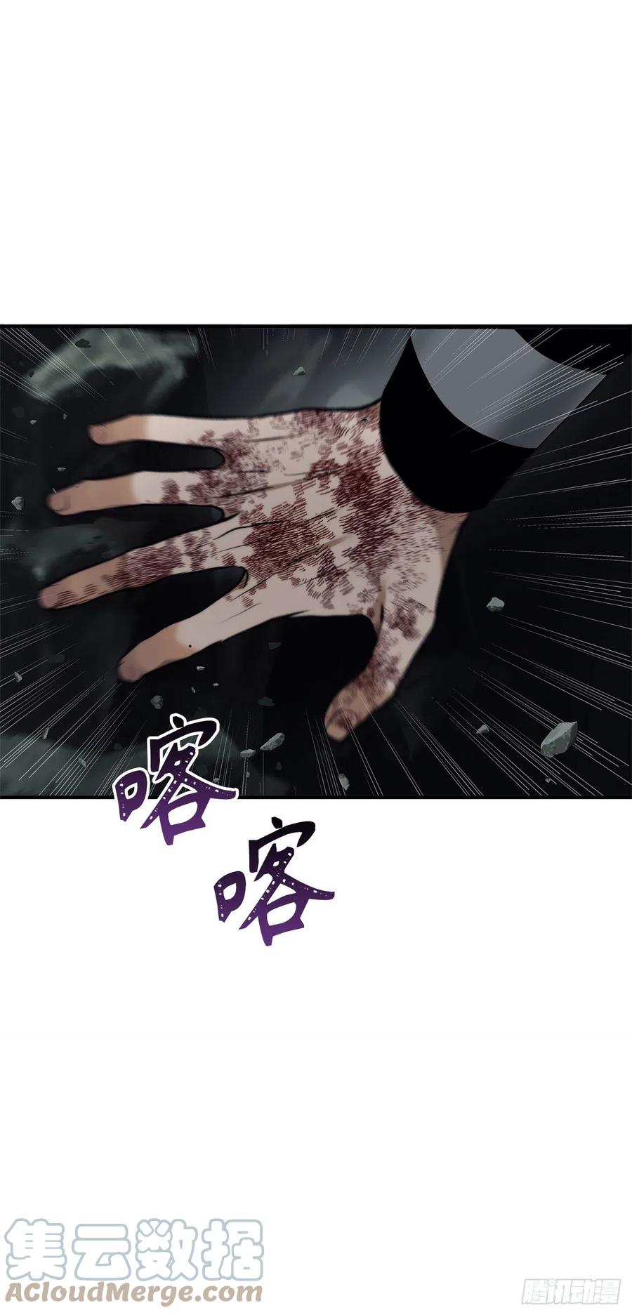 98.没有退路的剑武神18