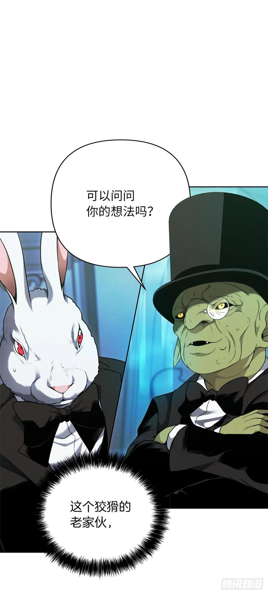 80.救子心切的刀武神10