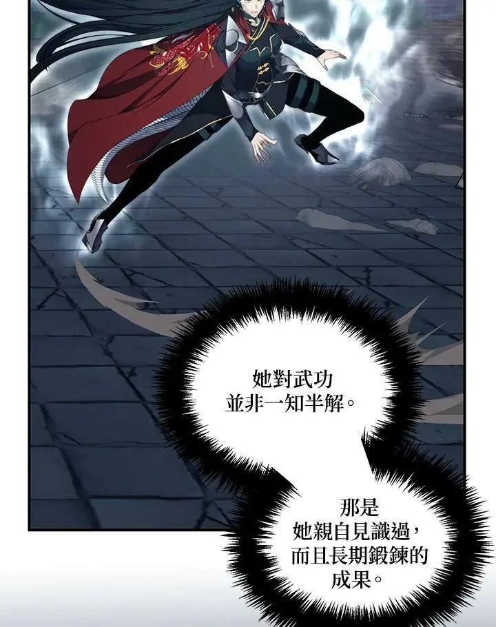 第153话67