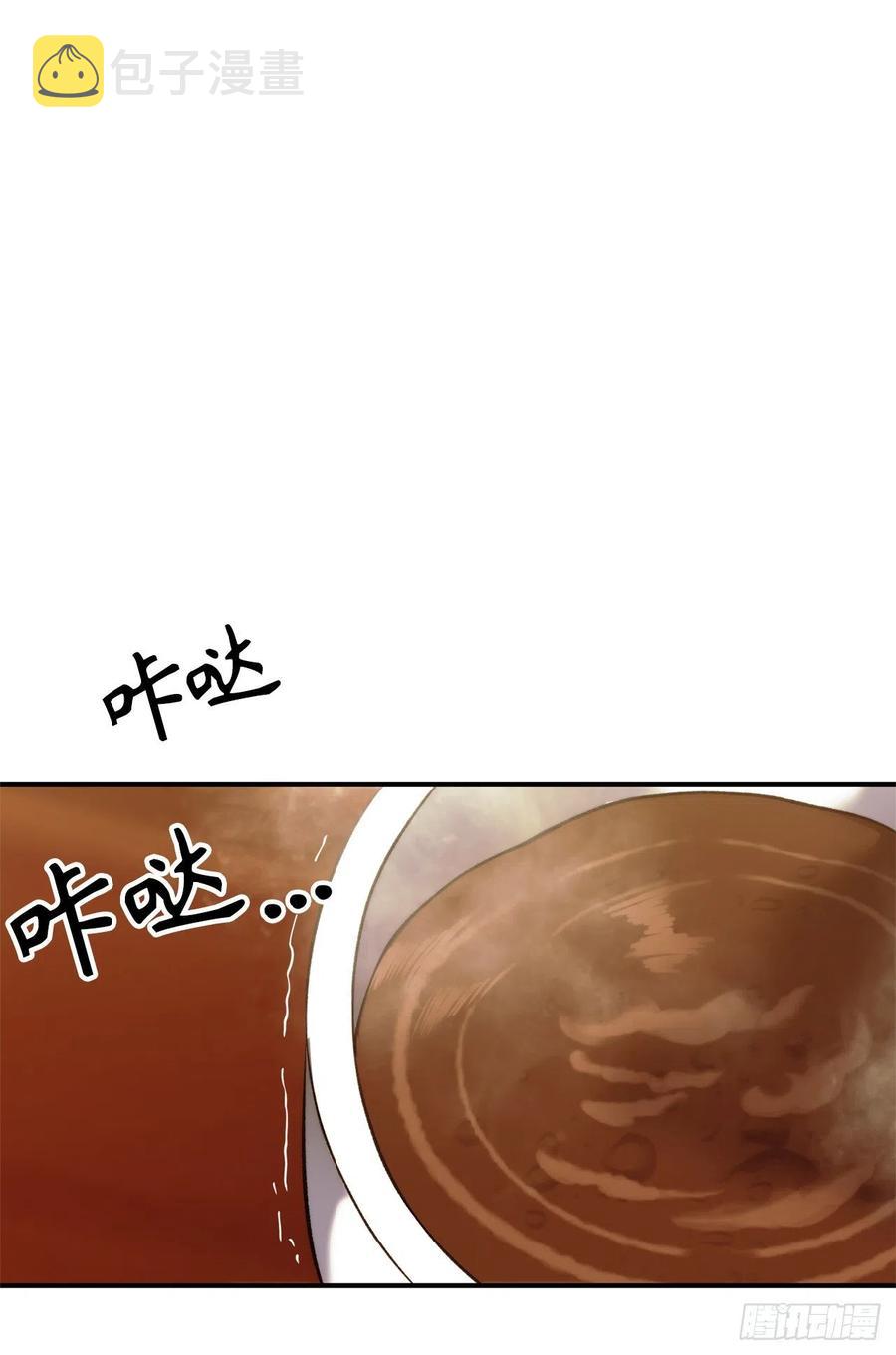 99.夏之女王的委托35