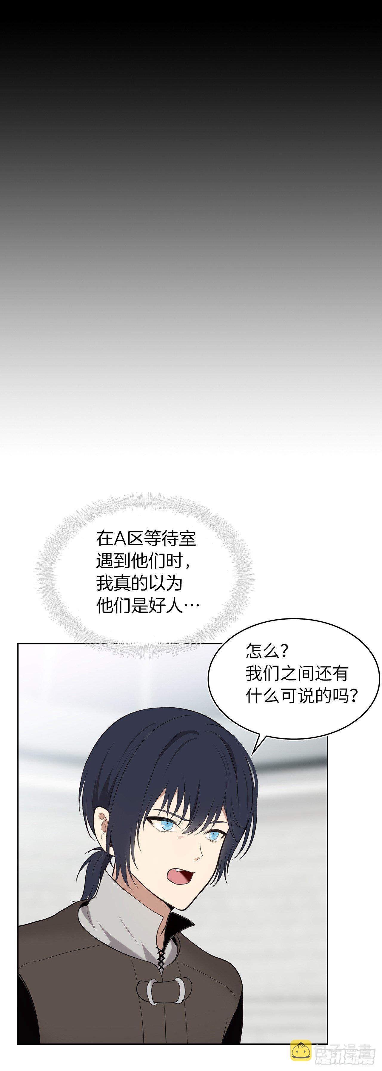 6.弟弟的影子15