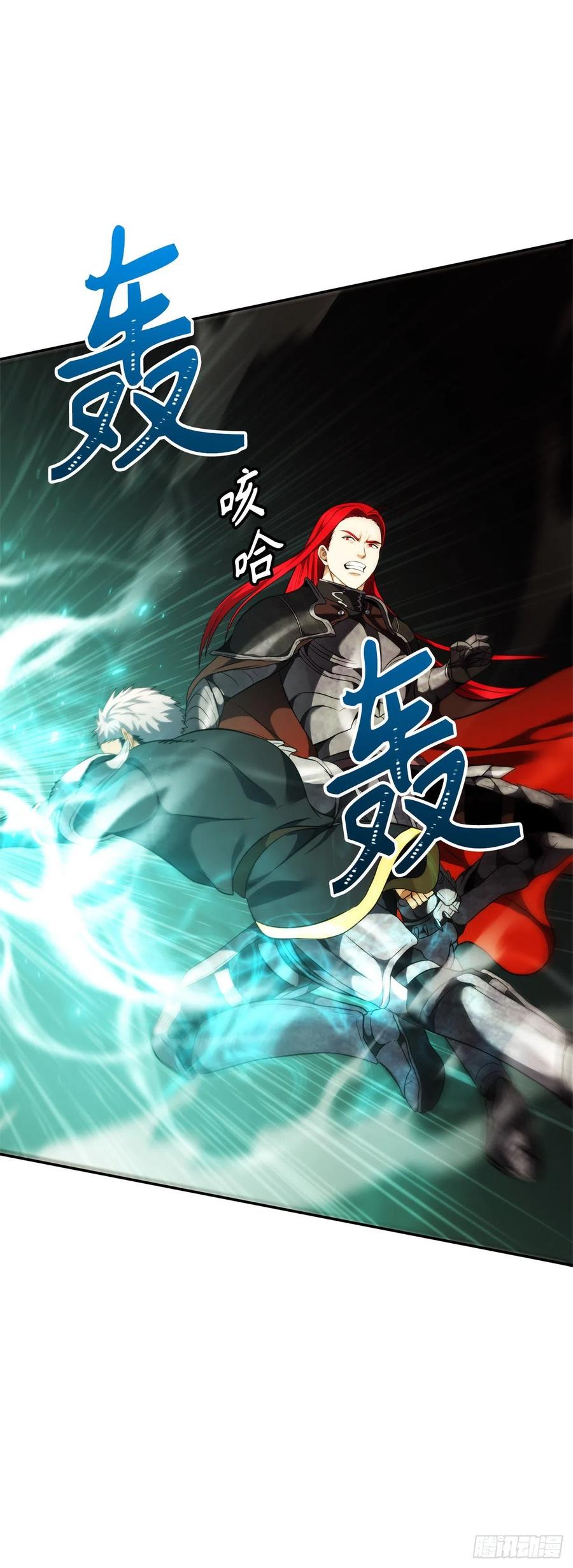 86.背后闪现的杀意41