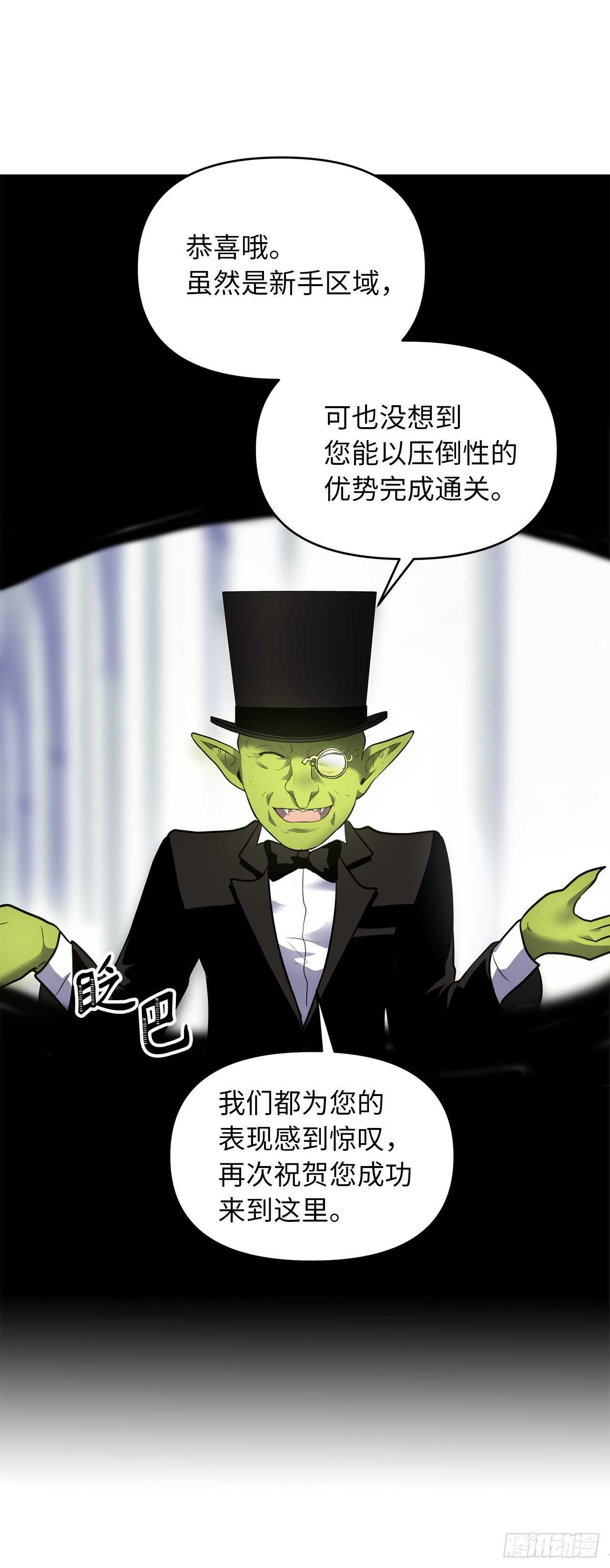 50.意外的奖励42