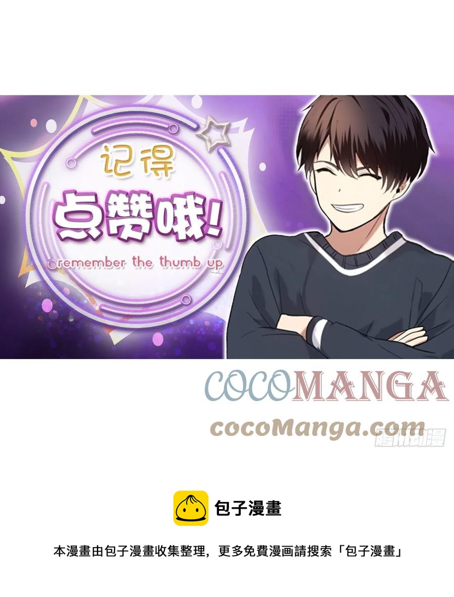 86.背后闪现的杀意76