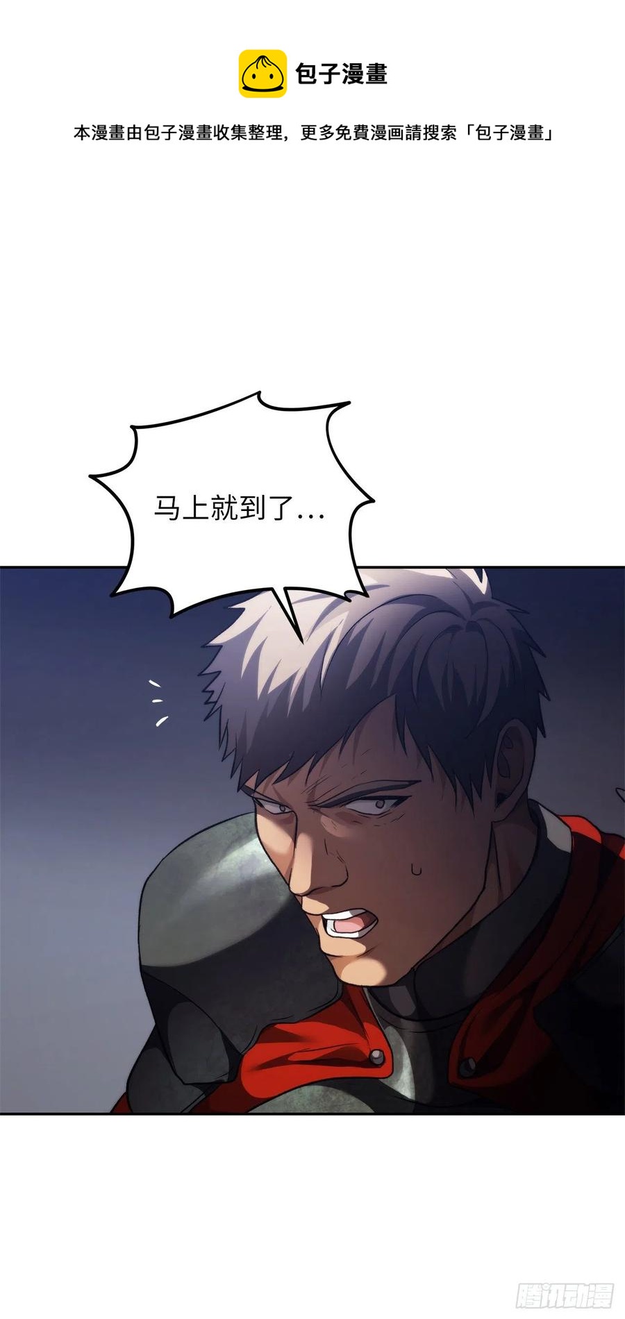 87.这里所有的人都得死56