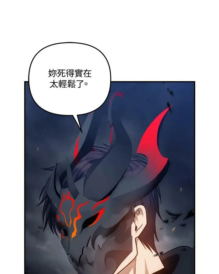 第151话73
