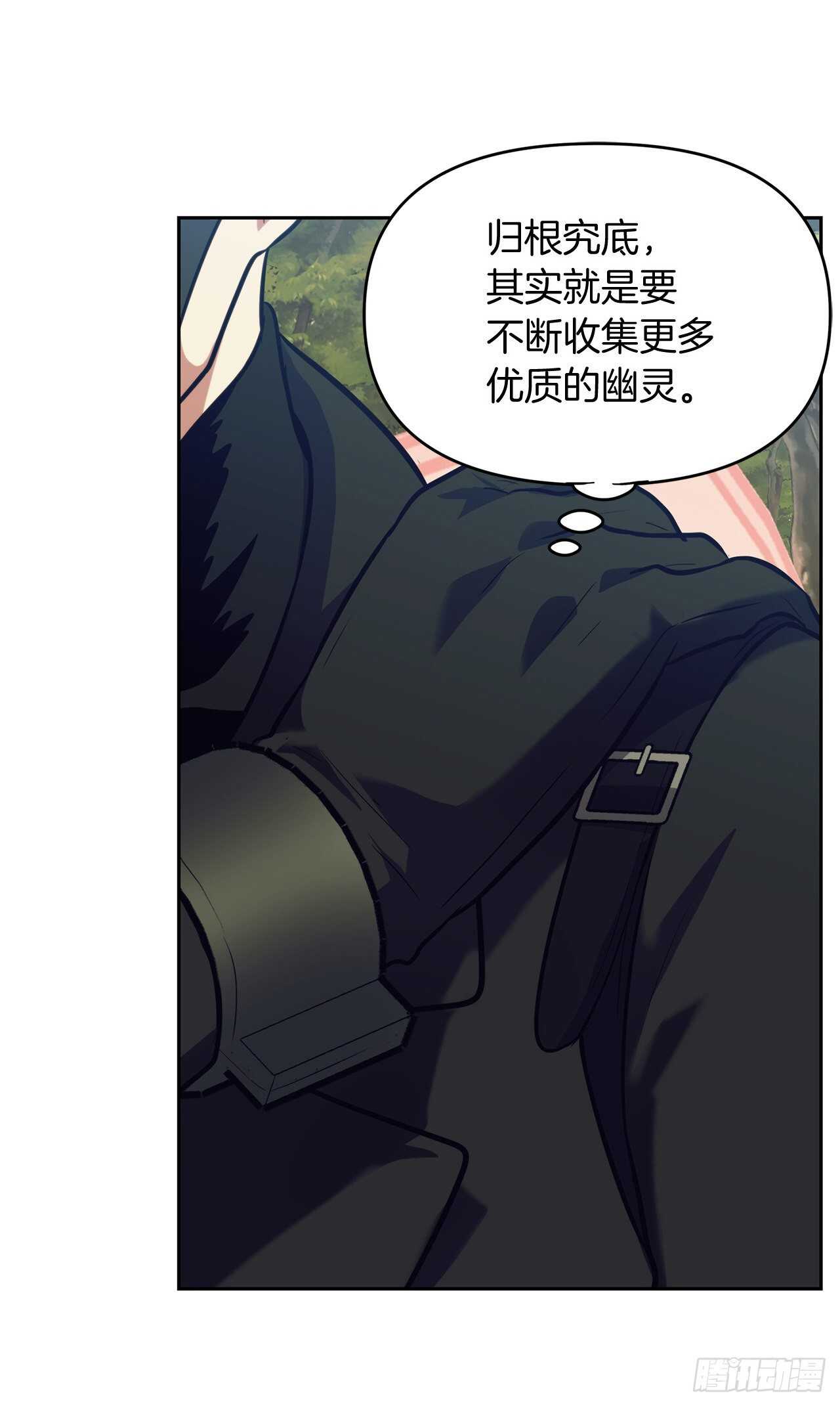 54.以尊严为赌注的宣战24