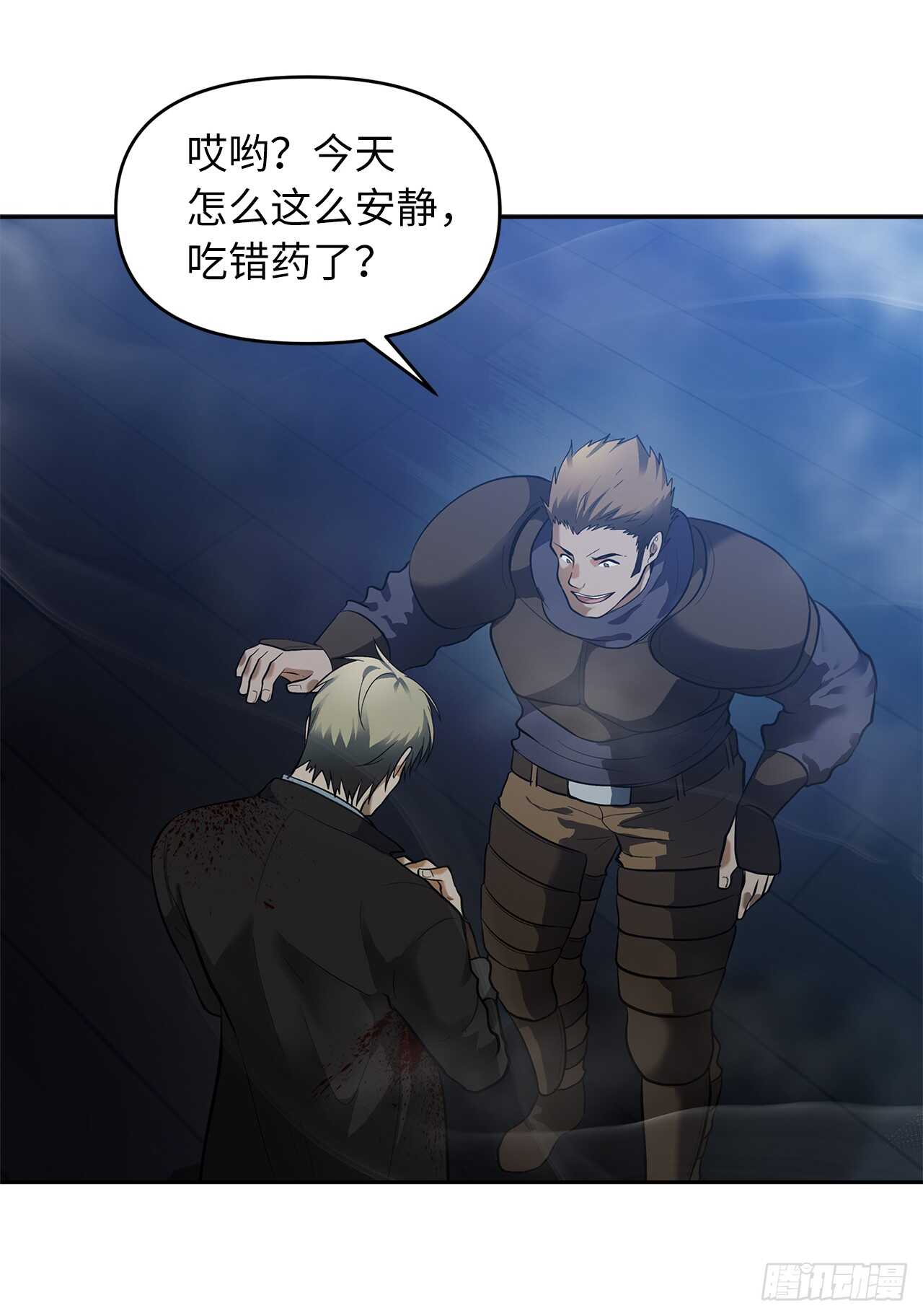 42.夺回宝物22