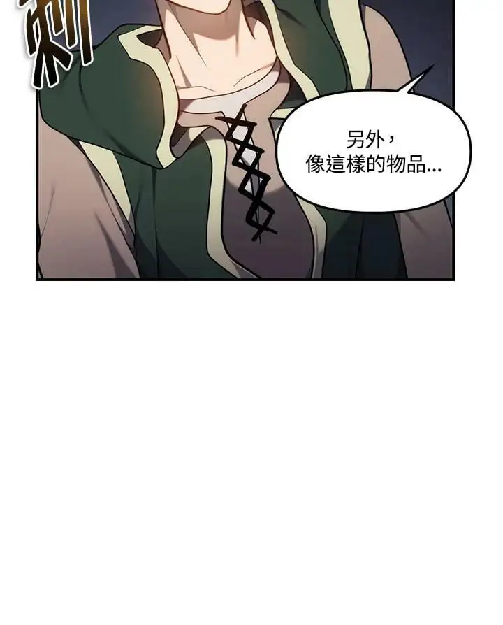 第144话87