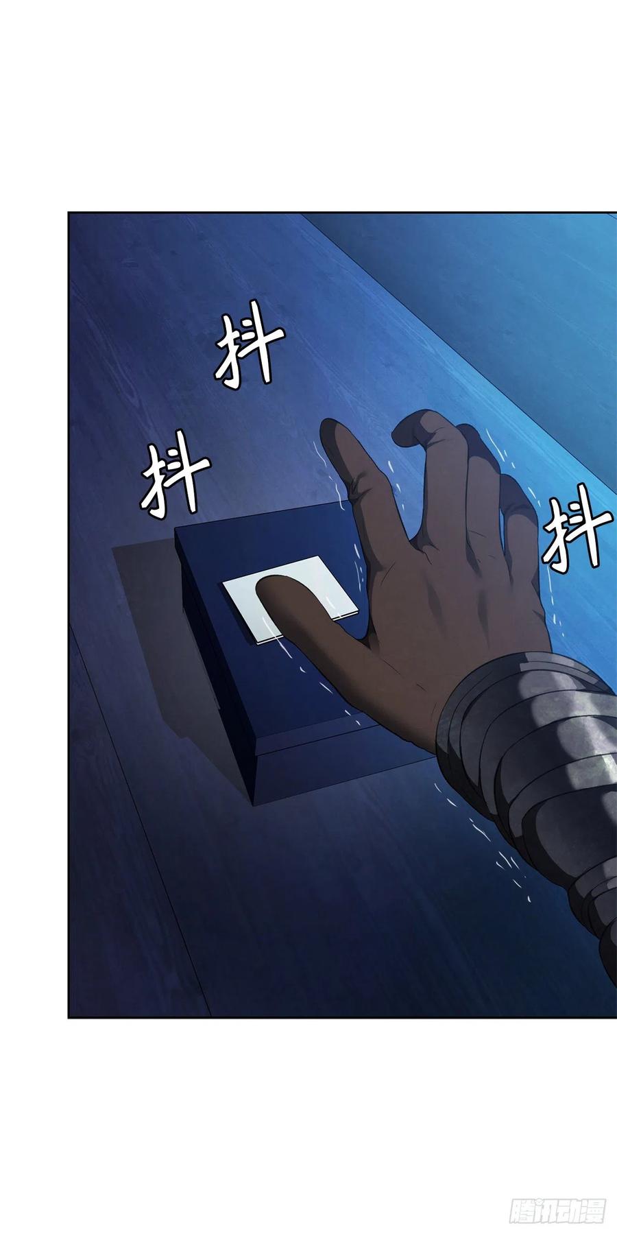 81.巫妖诞生11