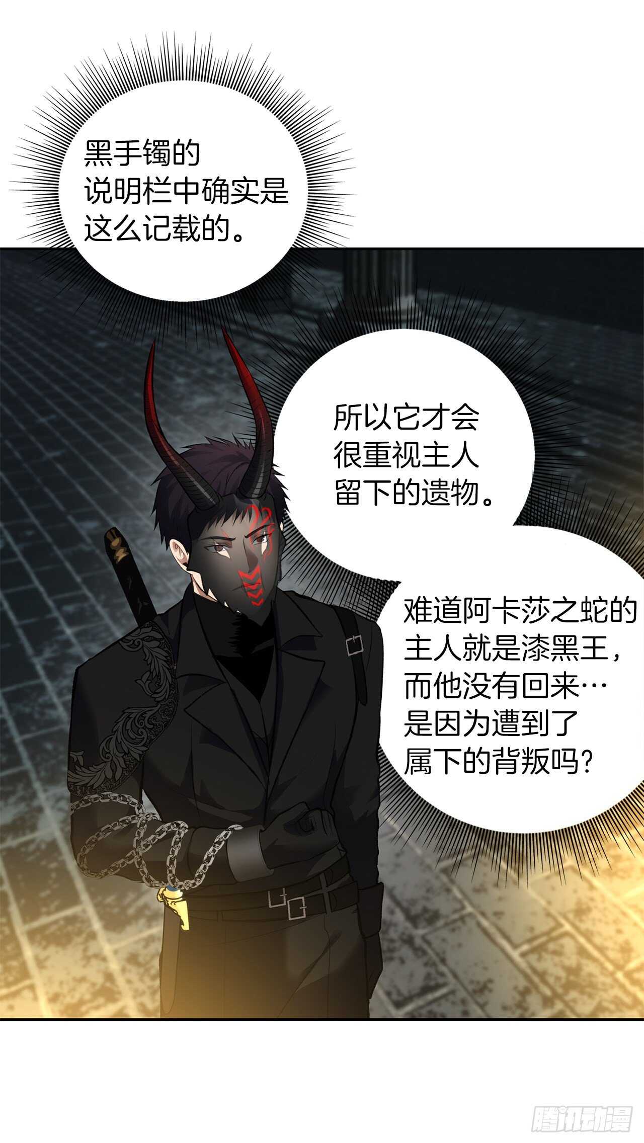 50.意外的奖励36