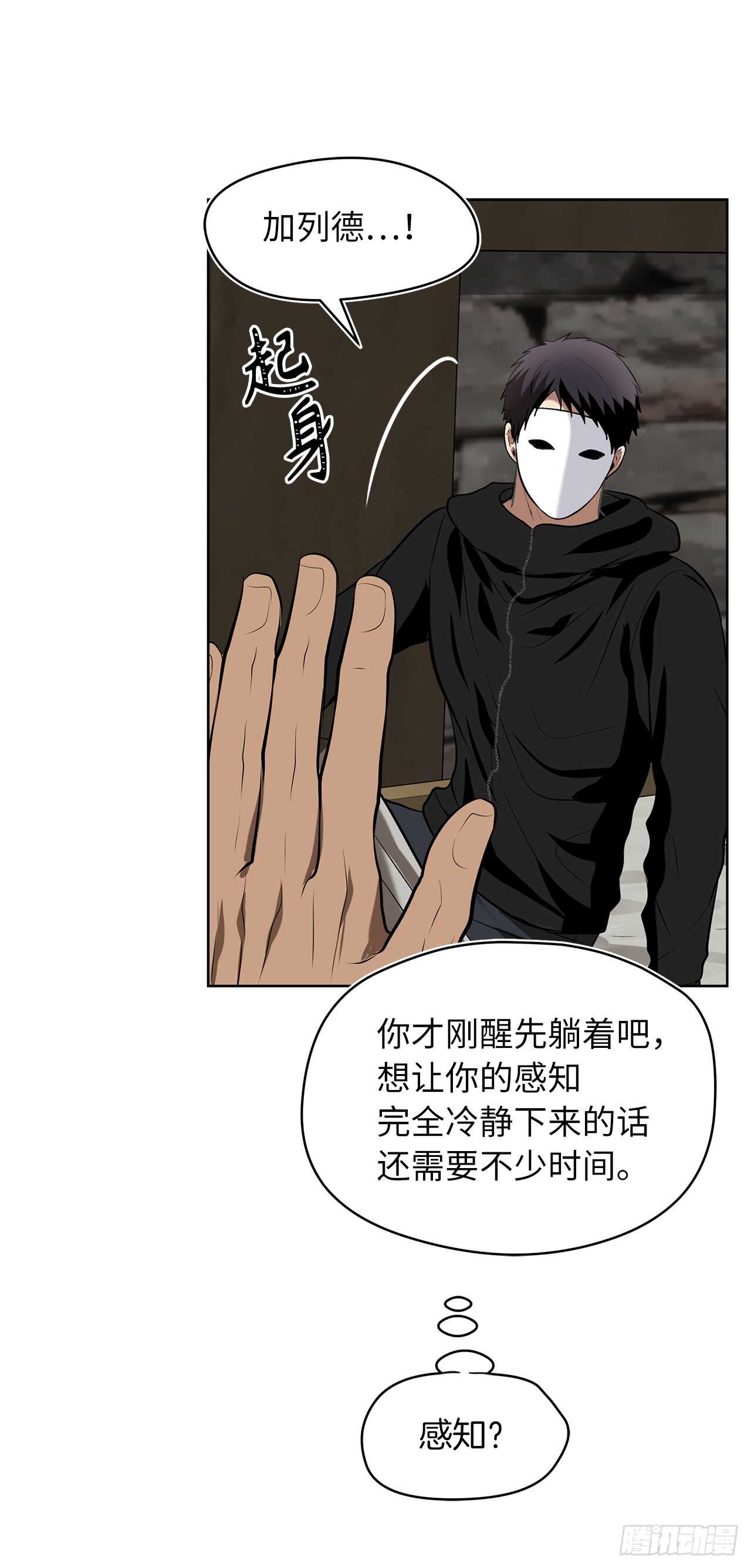 26.熟悉的感觉中透着异样61