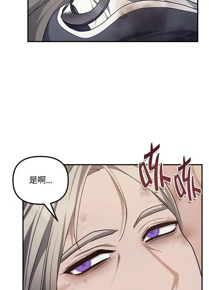 第141话31