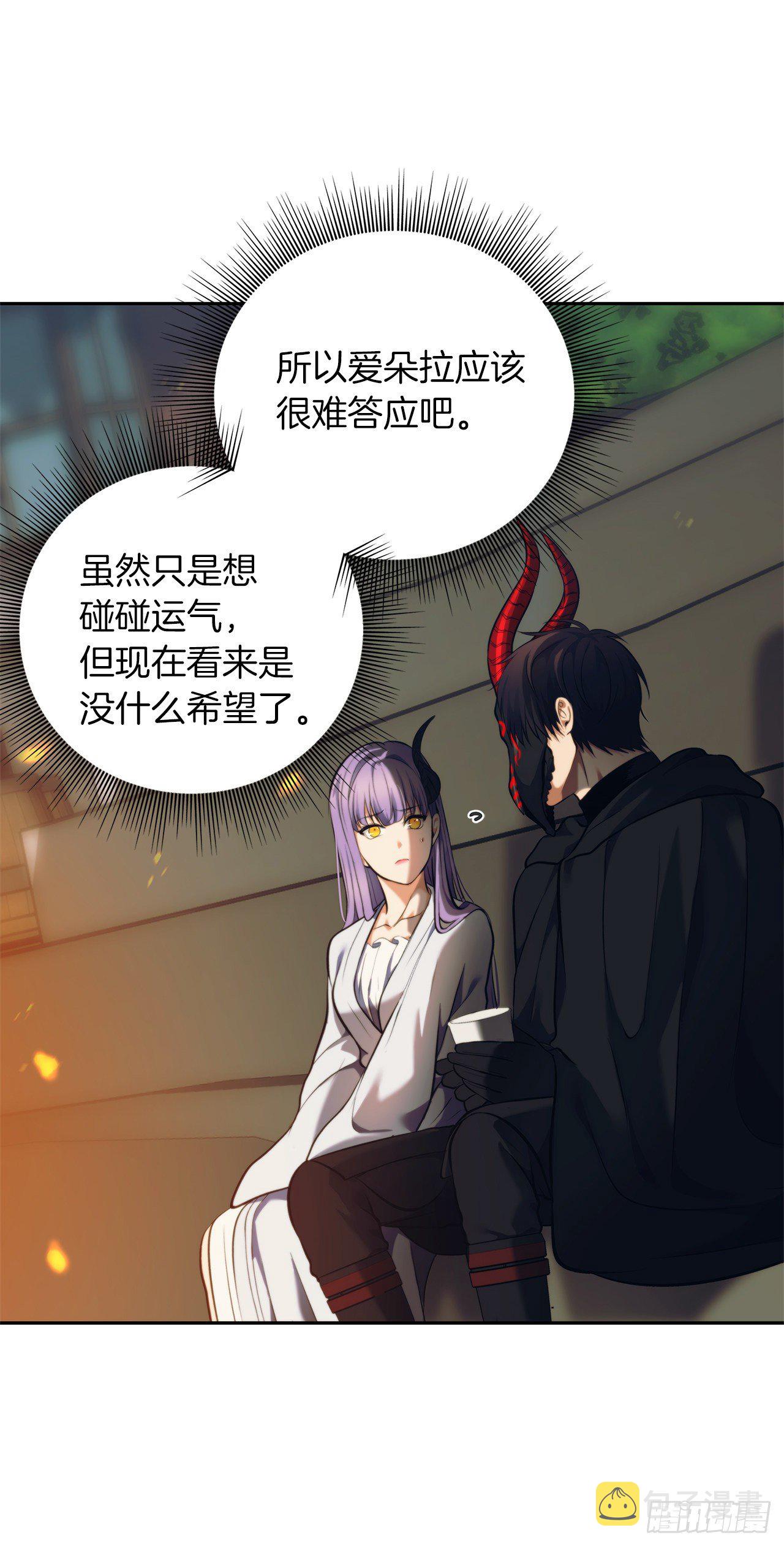 65.来自武王的考验4