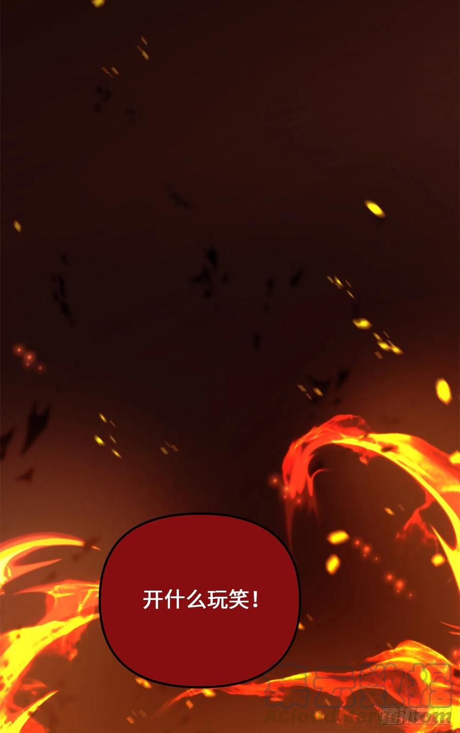 88.狼狈的火拳33