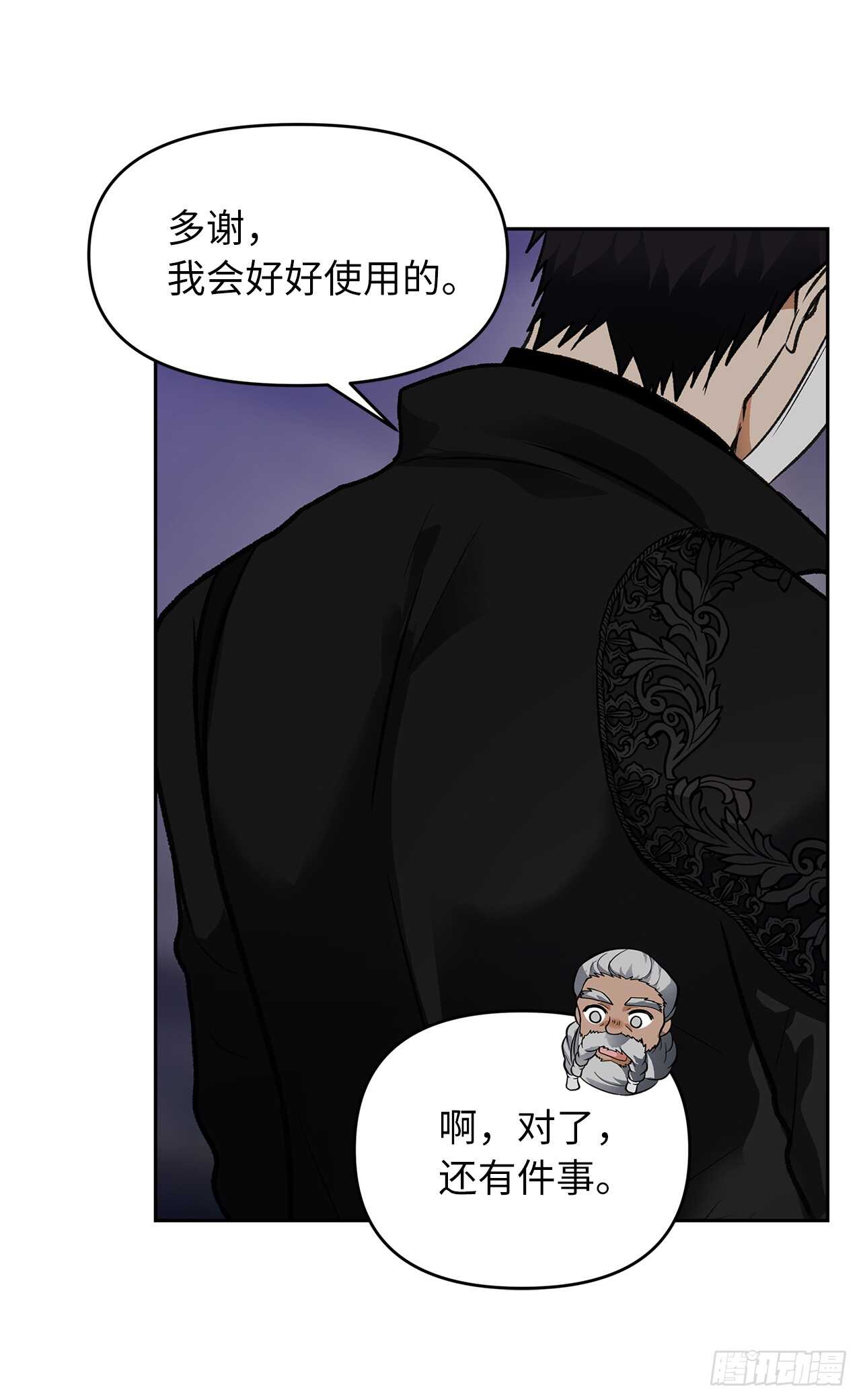 45.吉爱斯之眼现世62