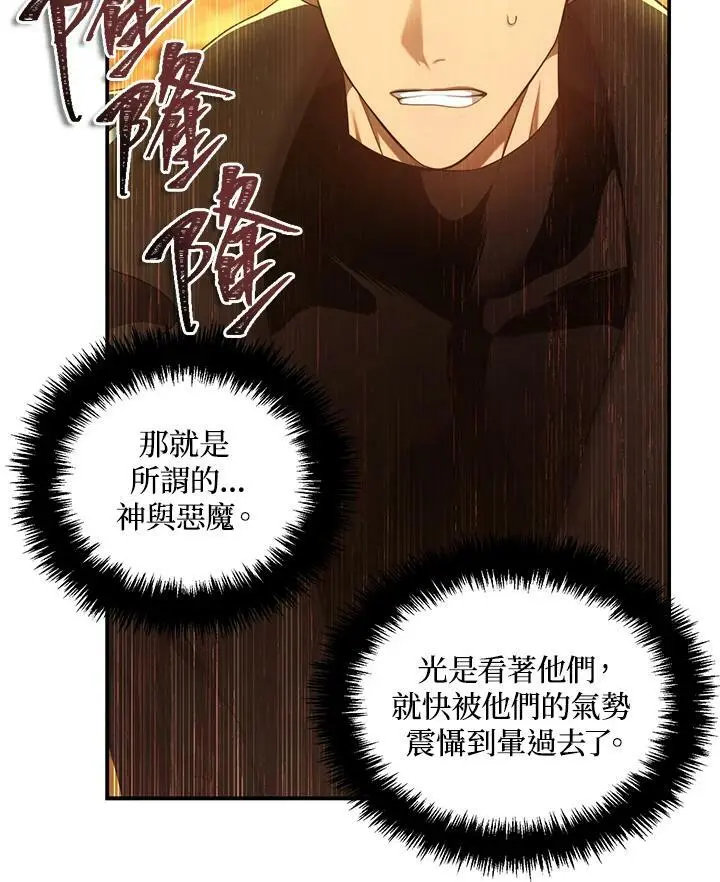 第139话39
