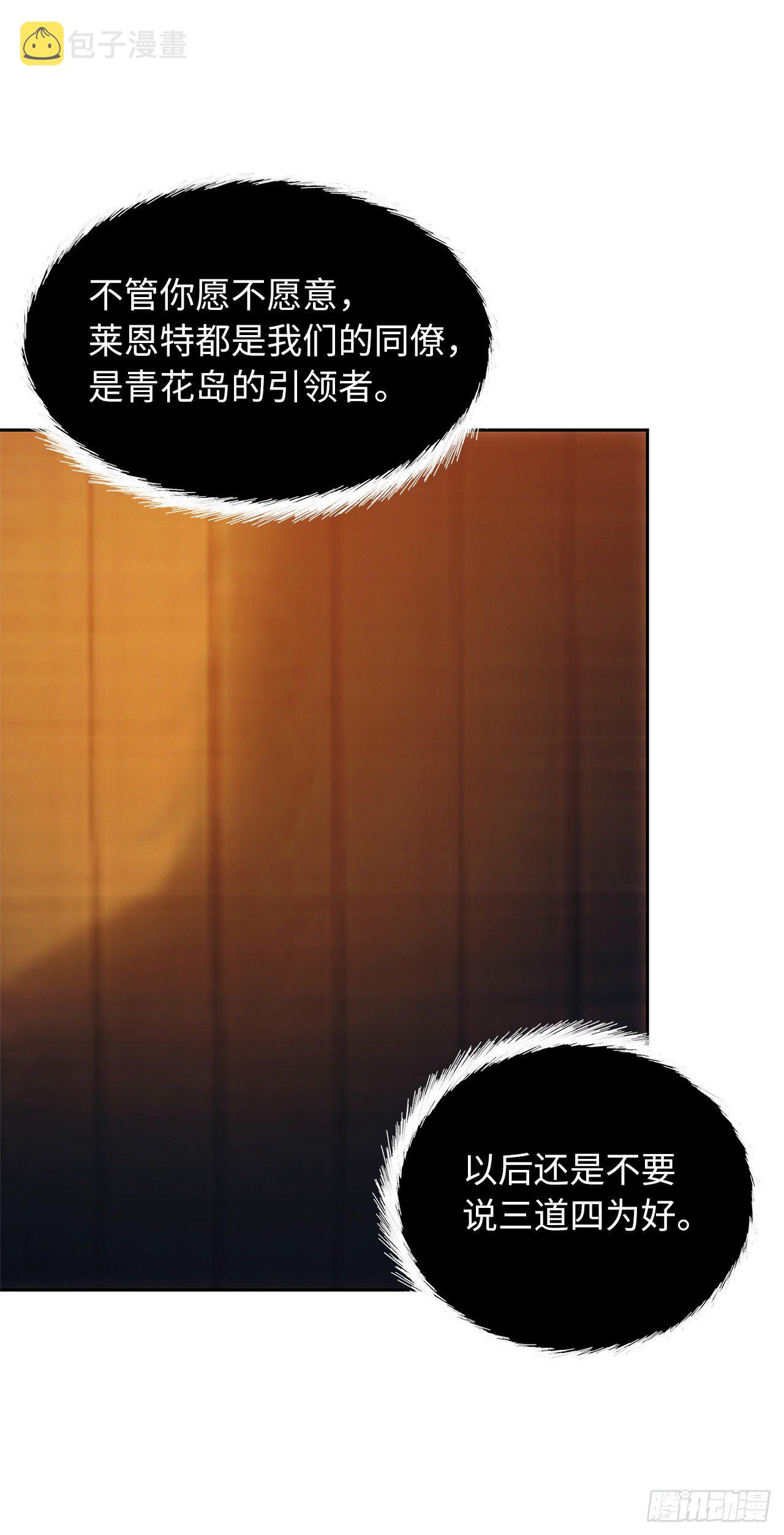 64.受到死亡祝福的孩子12