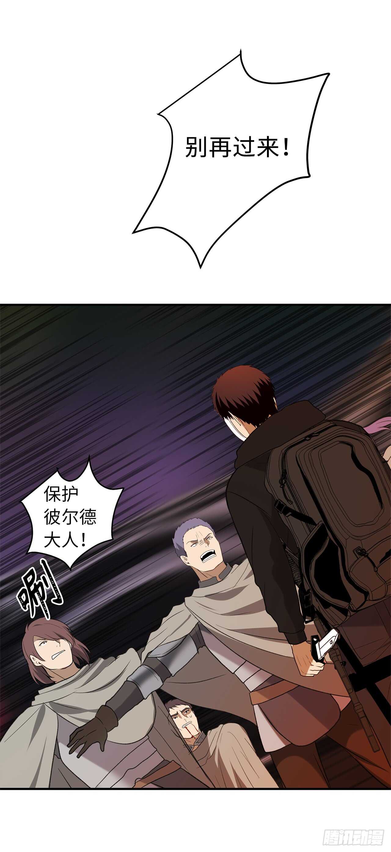 30.给弟弟的第一份礼物62