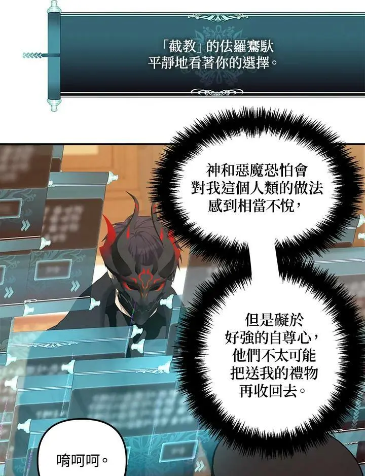 第142话31