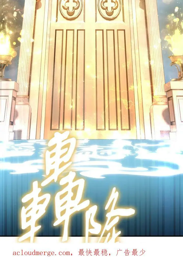 第138话114