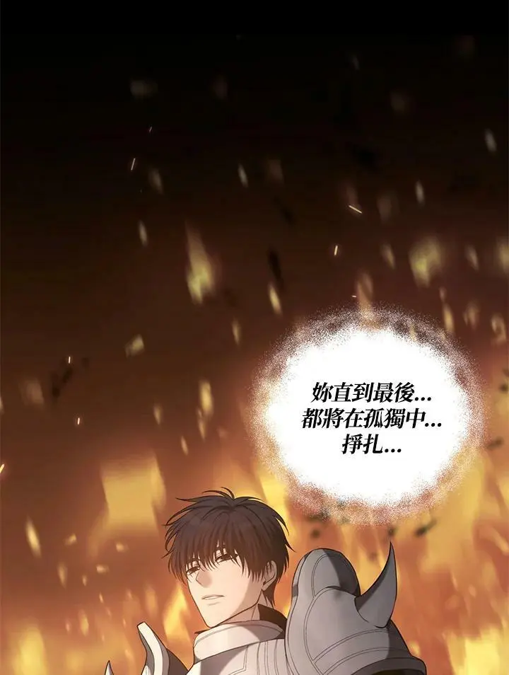 第156话39