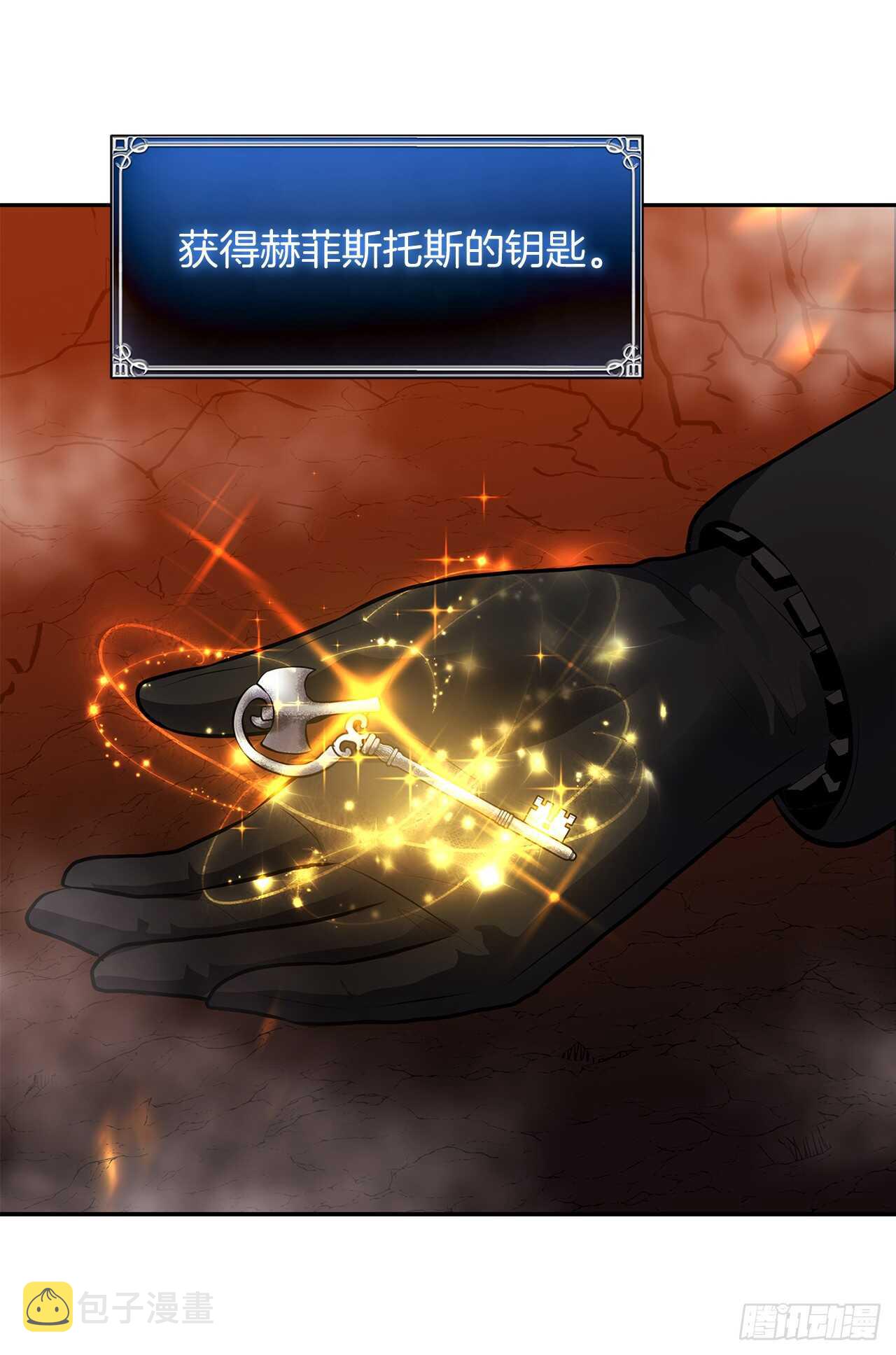 48.独闯九层塔关69