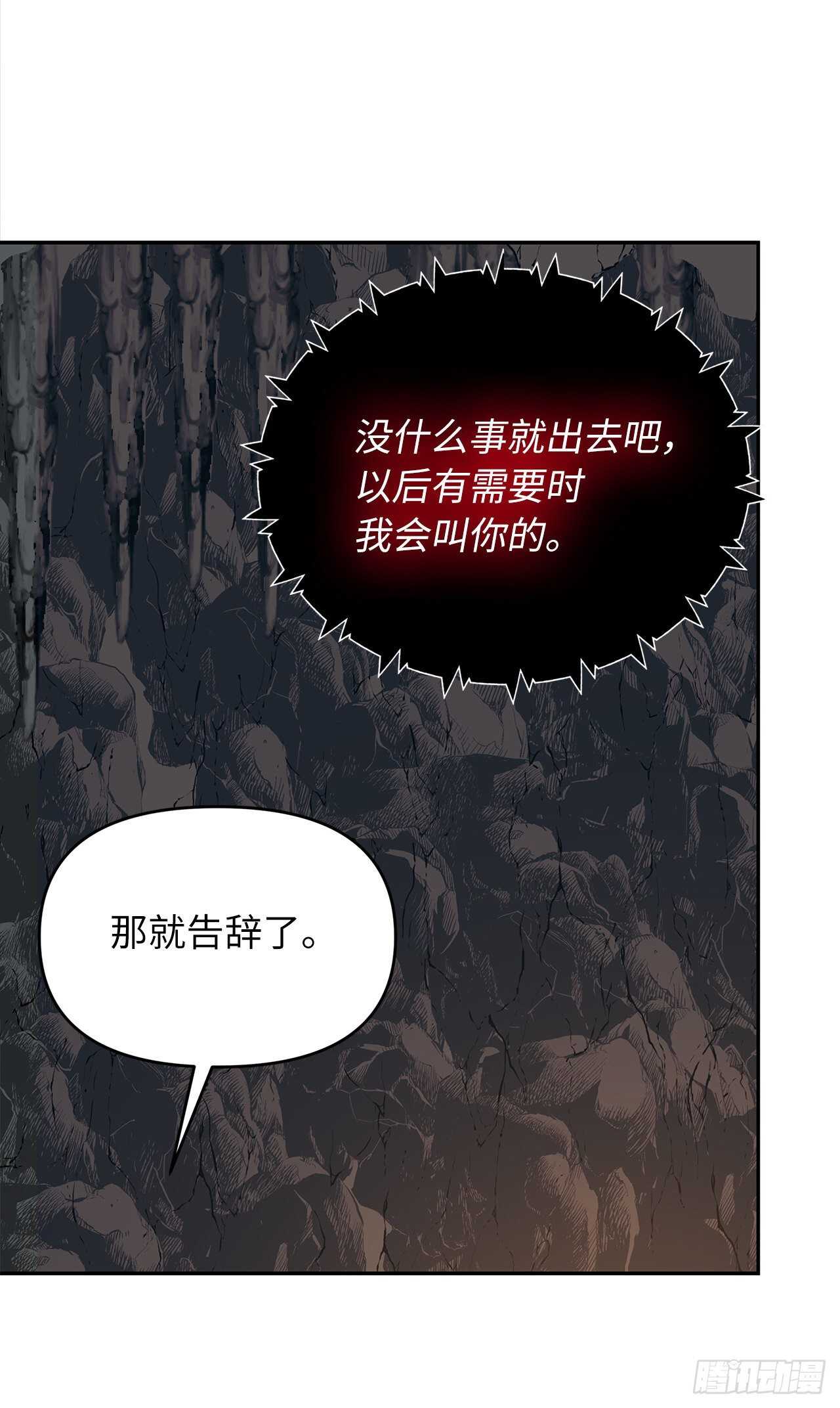 53.成为我的使役吧15