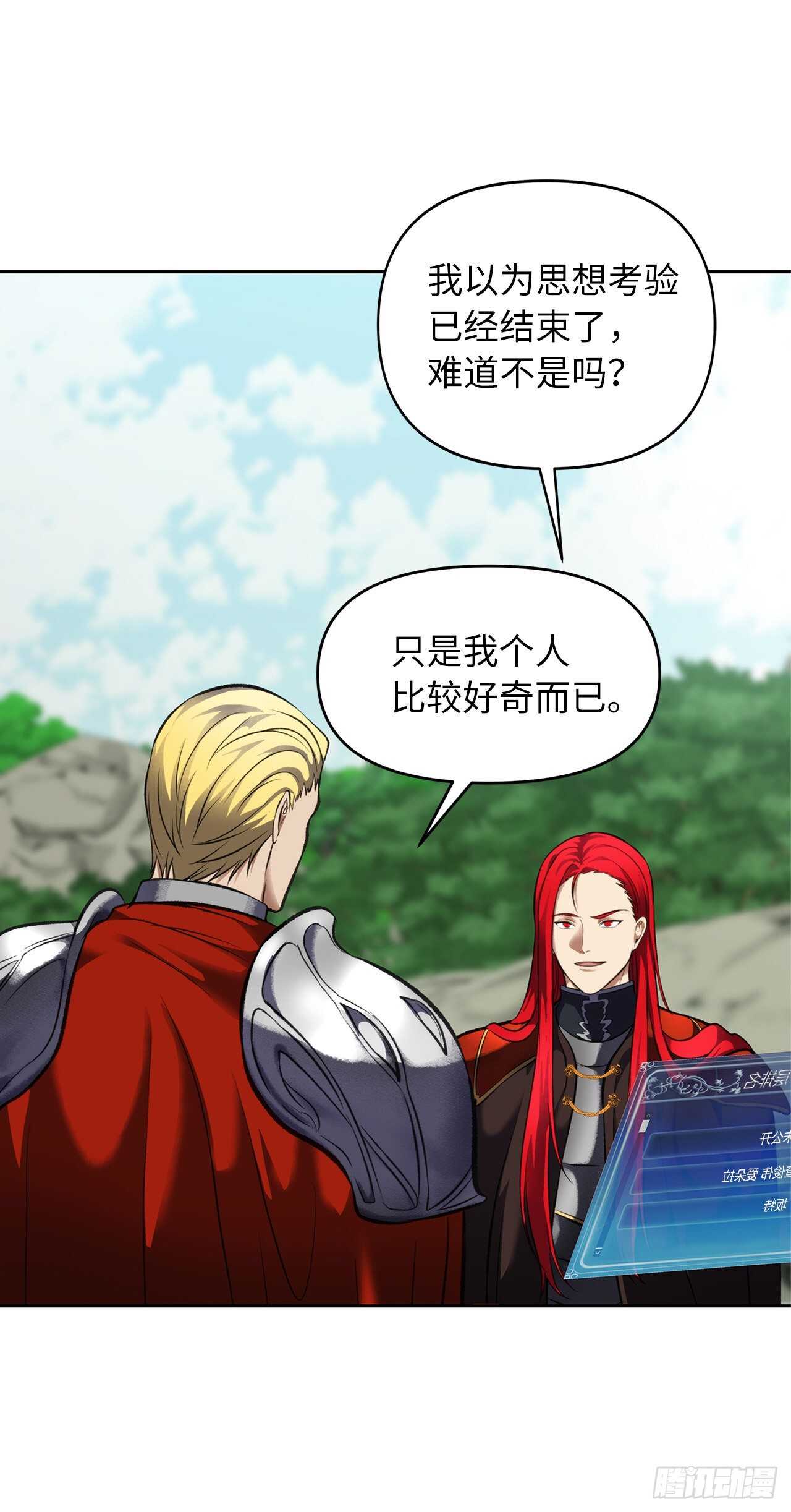 50.意外的奖励70