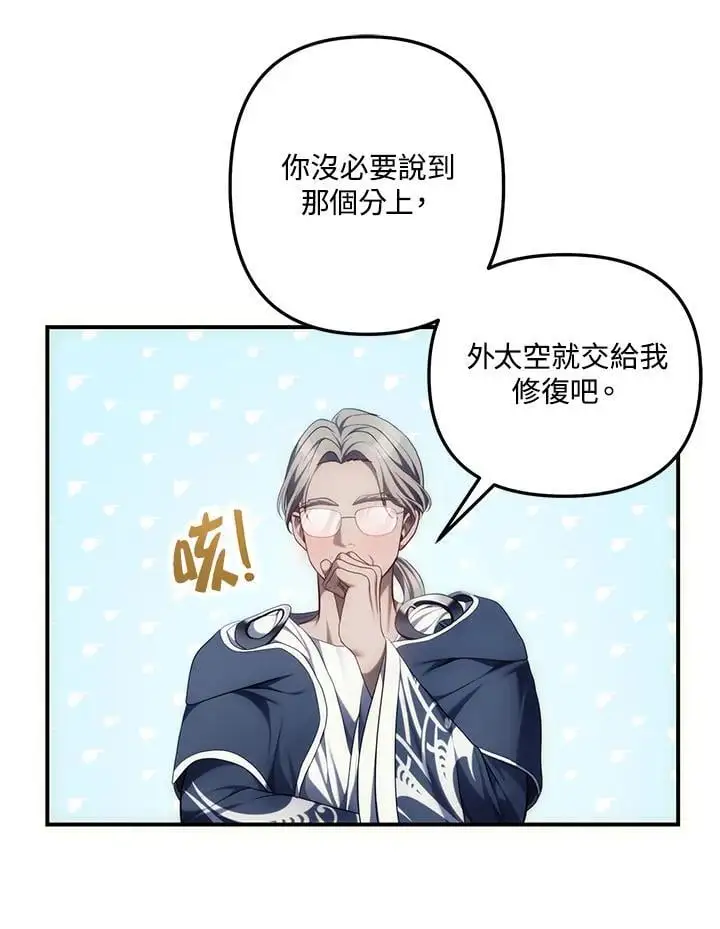 第159话106