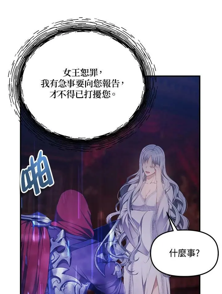 第145话37