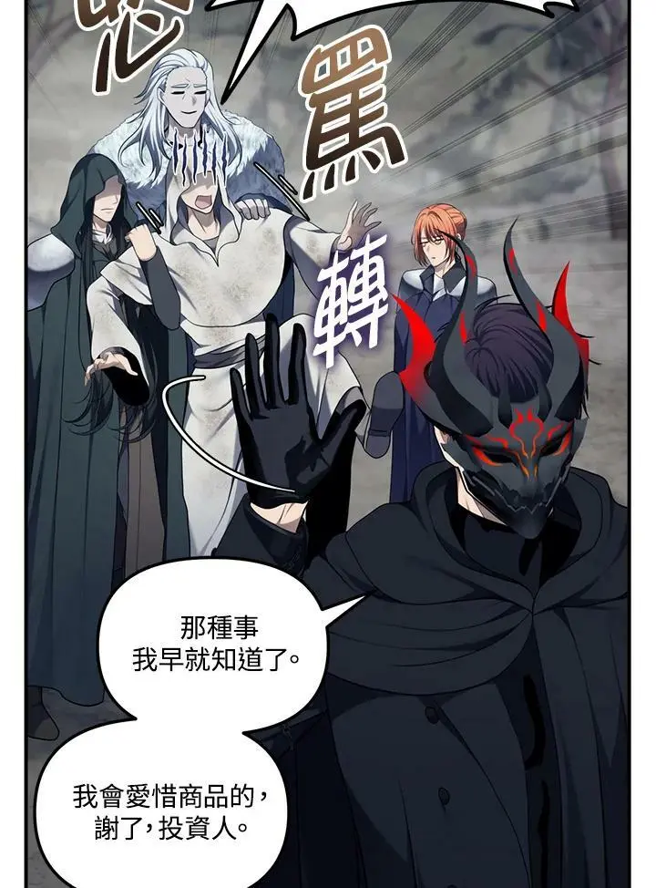 第155话18