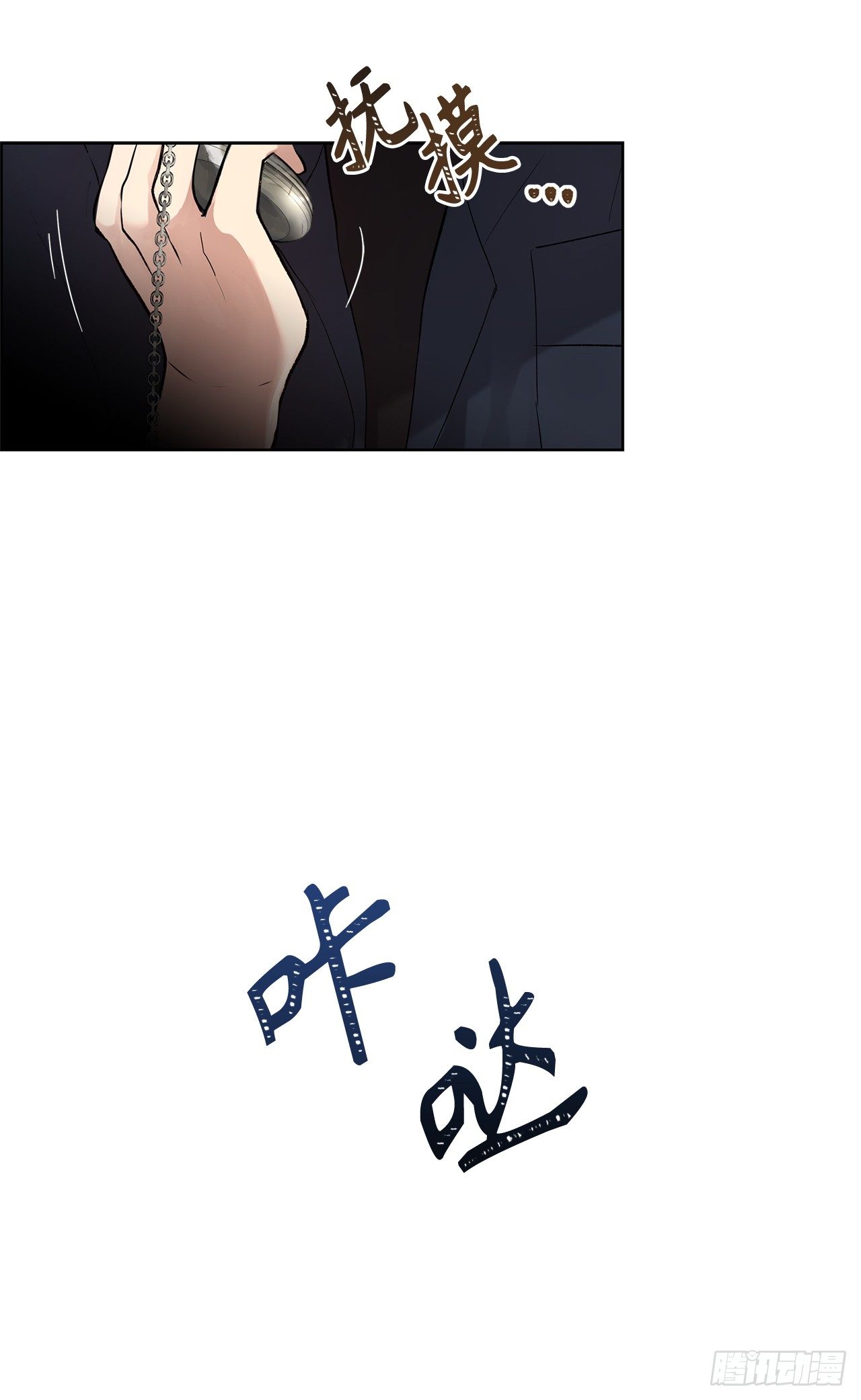 1.消失五年的真相19