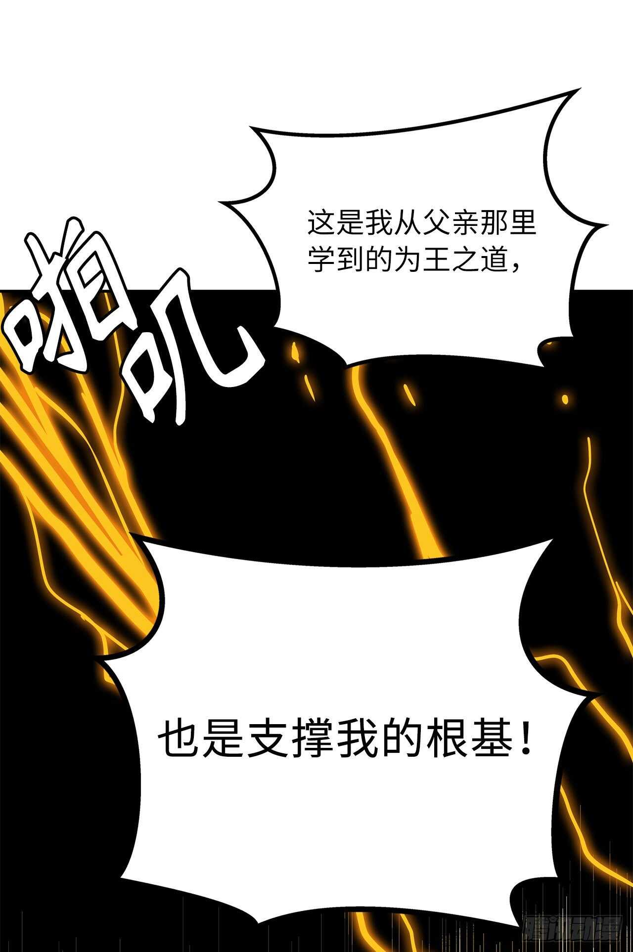 36.预知未来的能力1