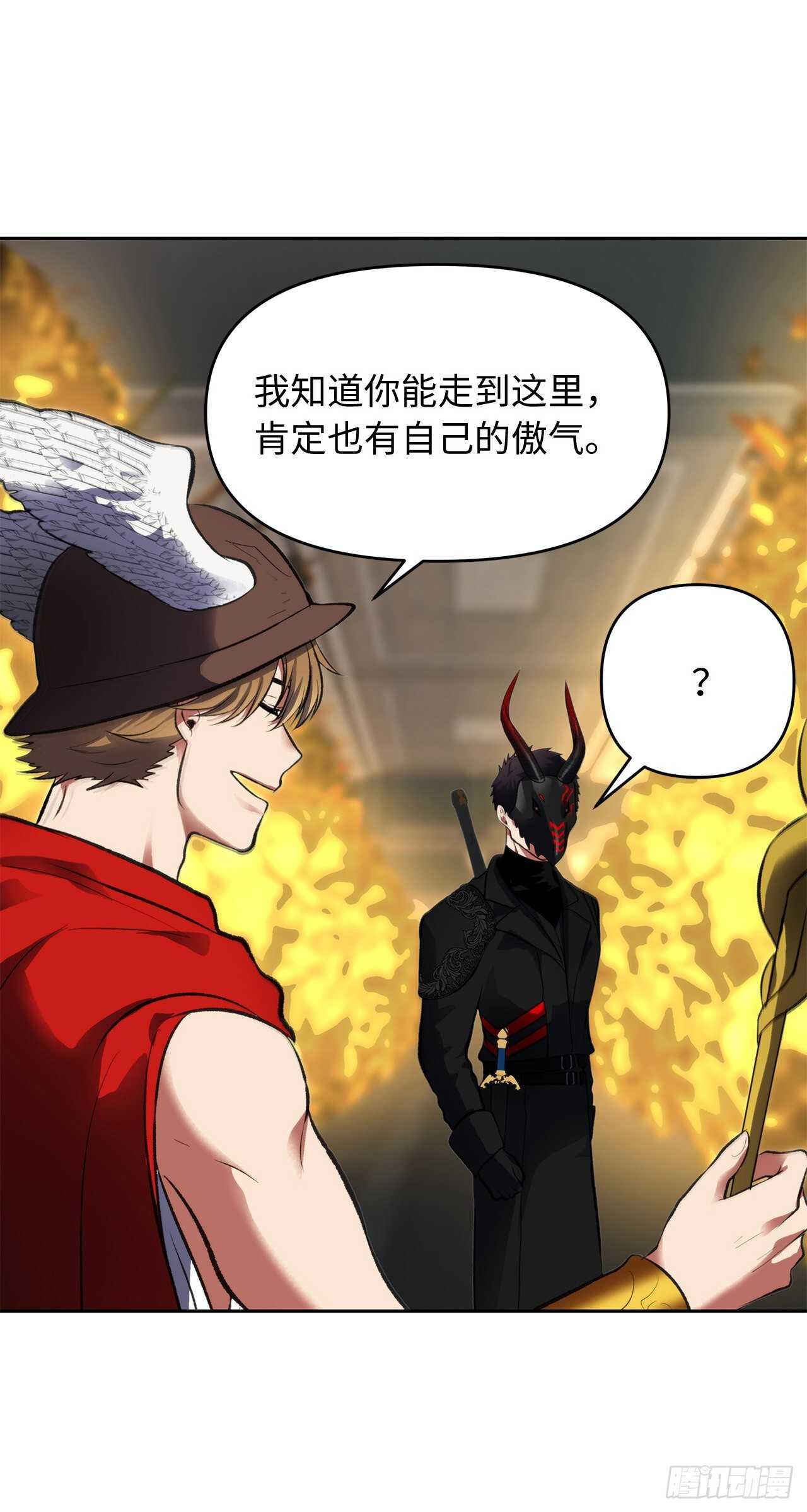 49.神的使徒也无法诱惑你吗？54