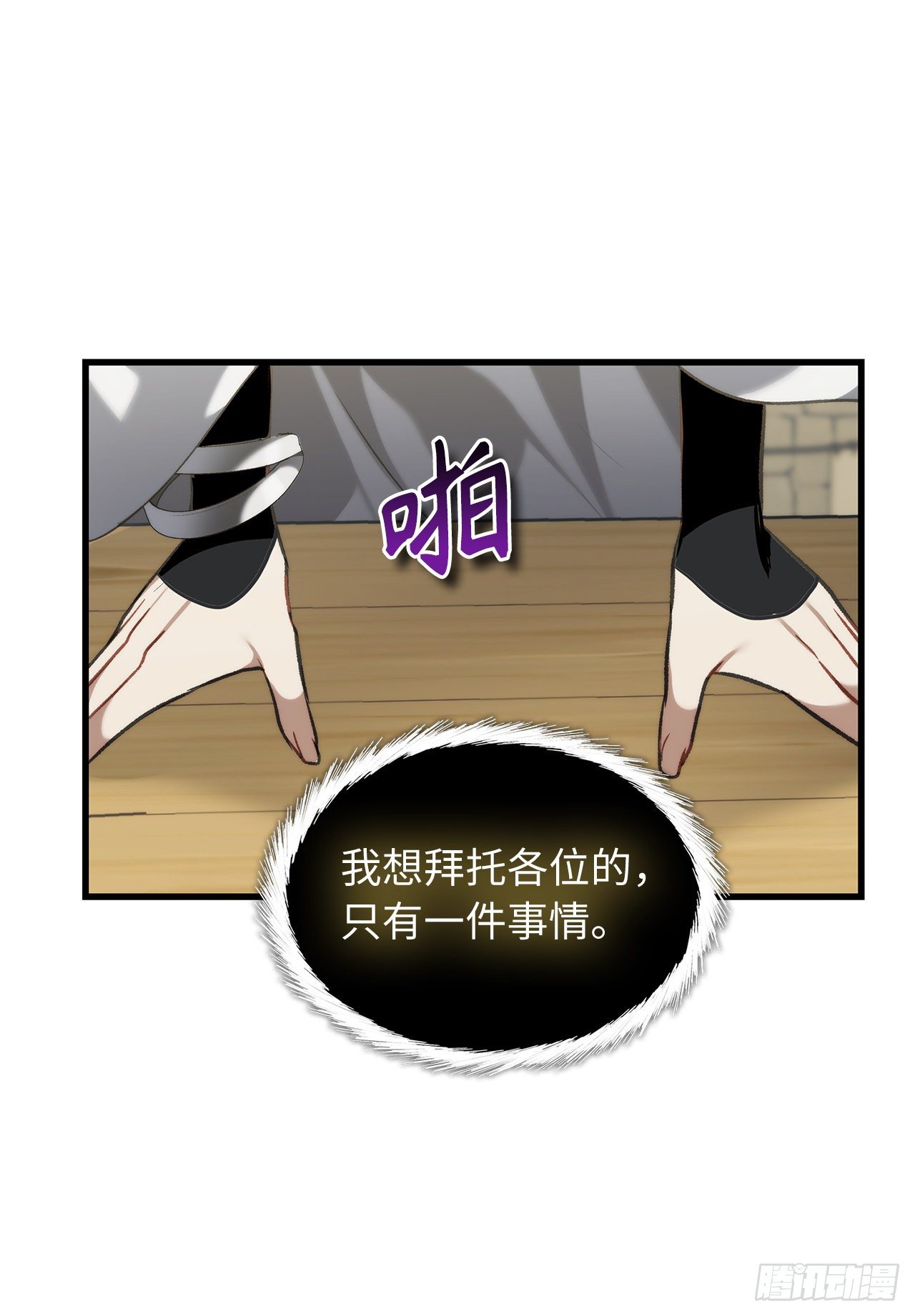 111.充满诱惑的任务47