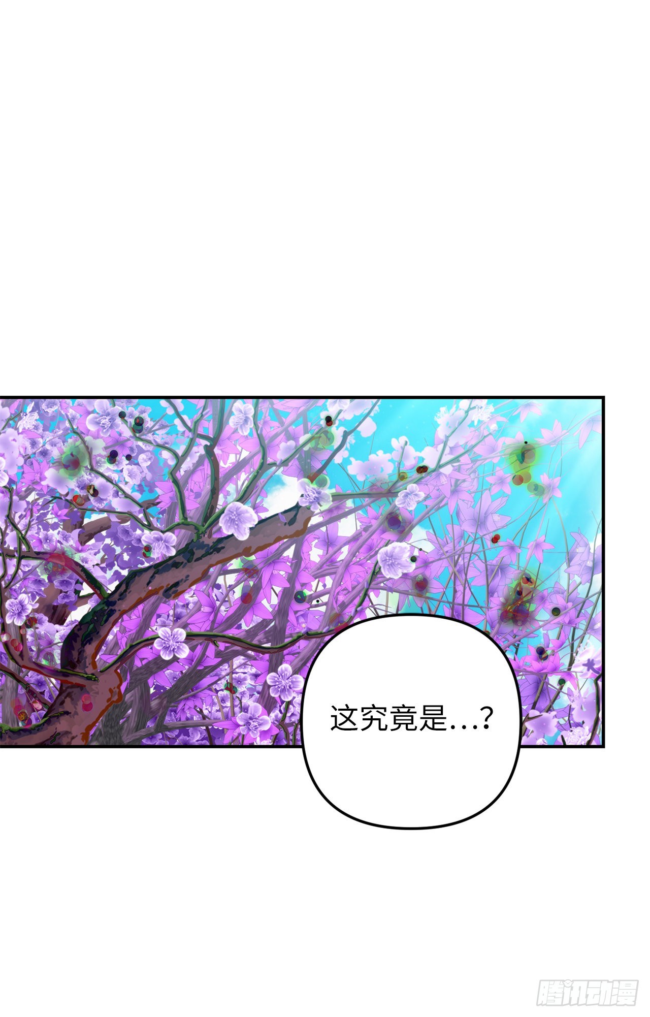 131.原来他是个女儿奴？13