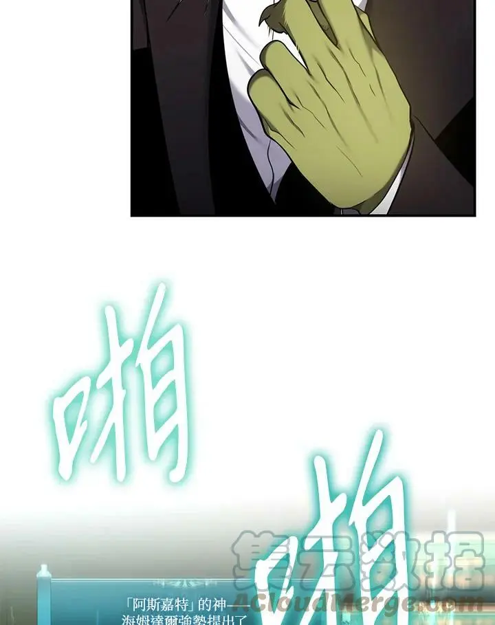 第141话104
