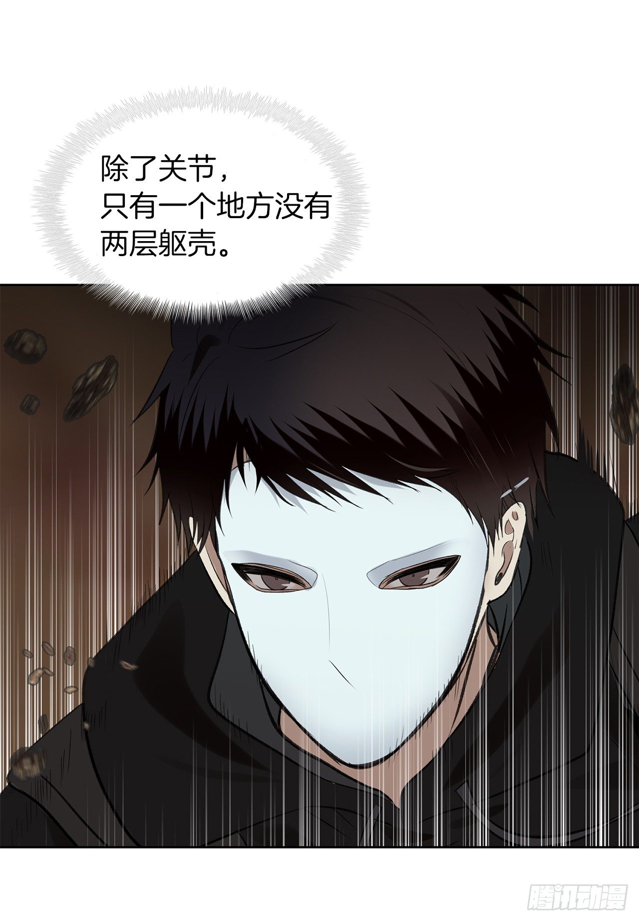 8.险胜红色蜈蚣34