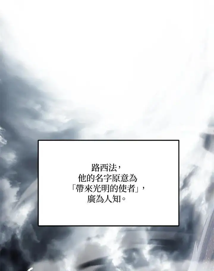 第159话69