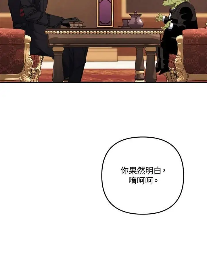 第142话37