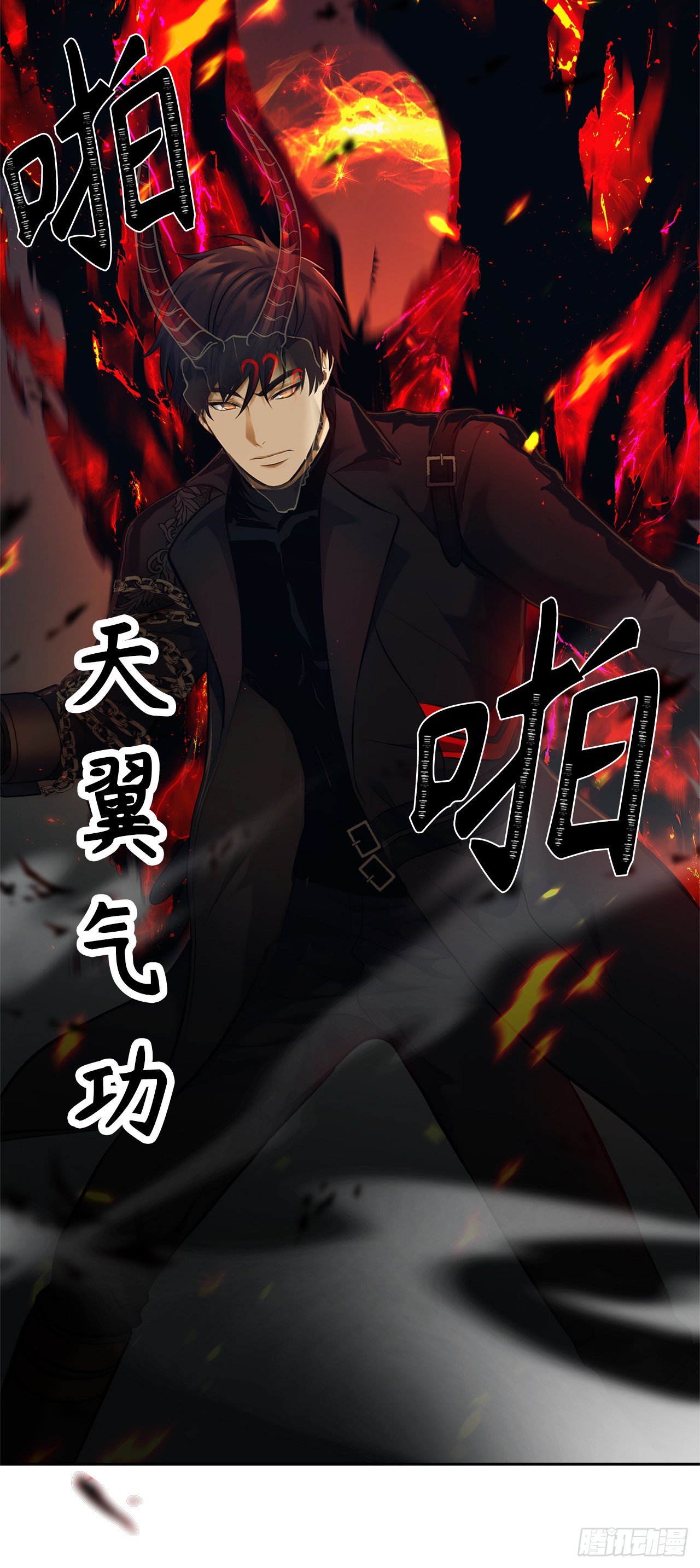 66.觉醒80